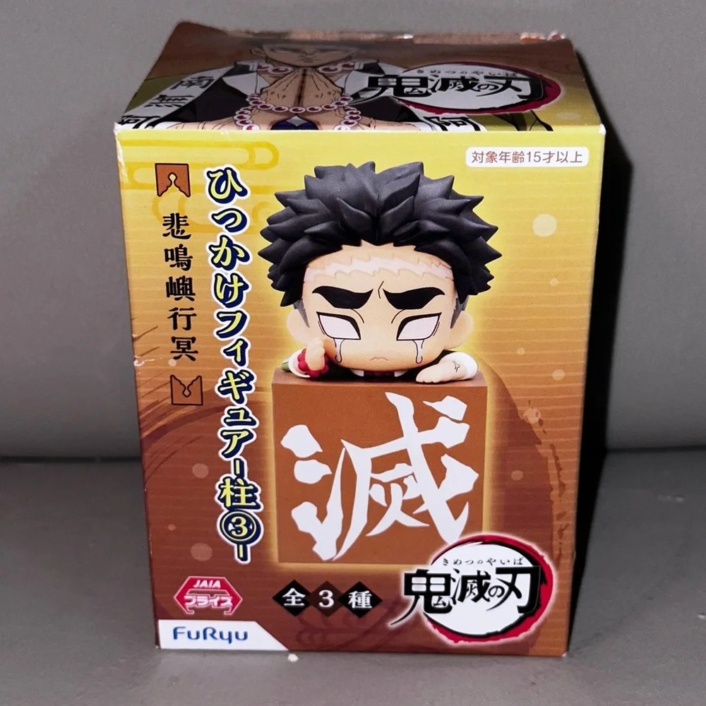 Furyu Demon Slayer Kimetsu no Yaiba - Himejima Gyomei